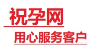 双阳捐卵试管助孕机构-代媽网